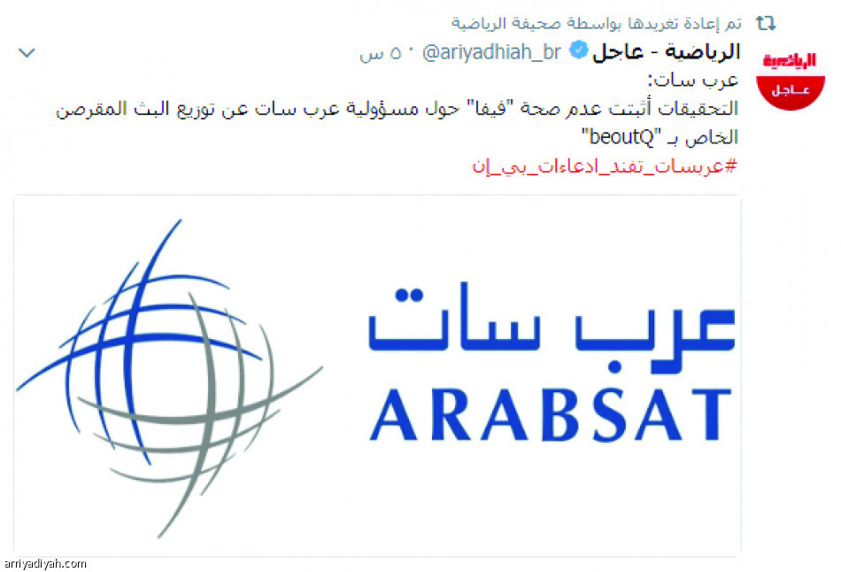 5 ملايين زائر
في #عربسات_تفند_ادعاءات_بي_إن