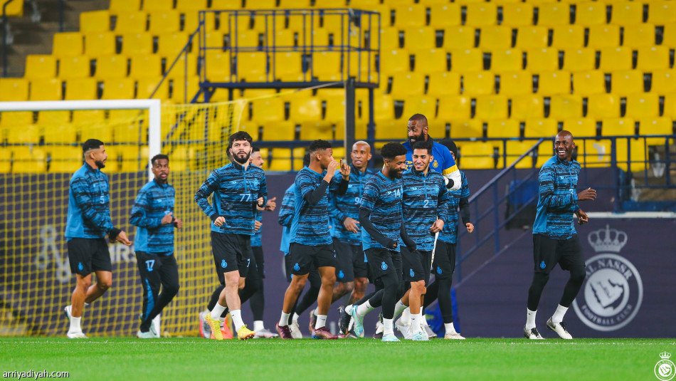 النصر يختتم تحضيرات الكلاسيكو
