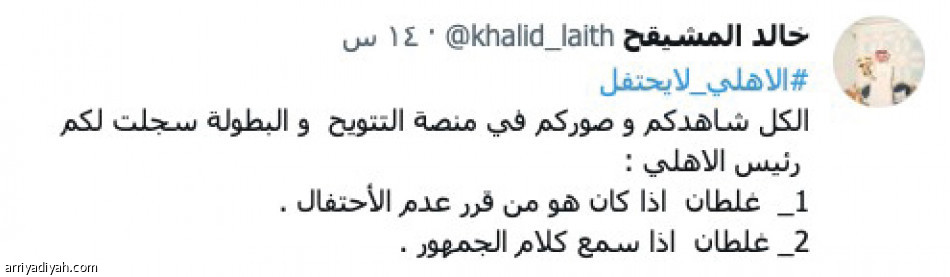 حركة ممتازة.. 
البطولة سجلت لكم