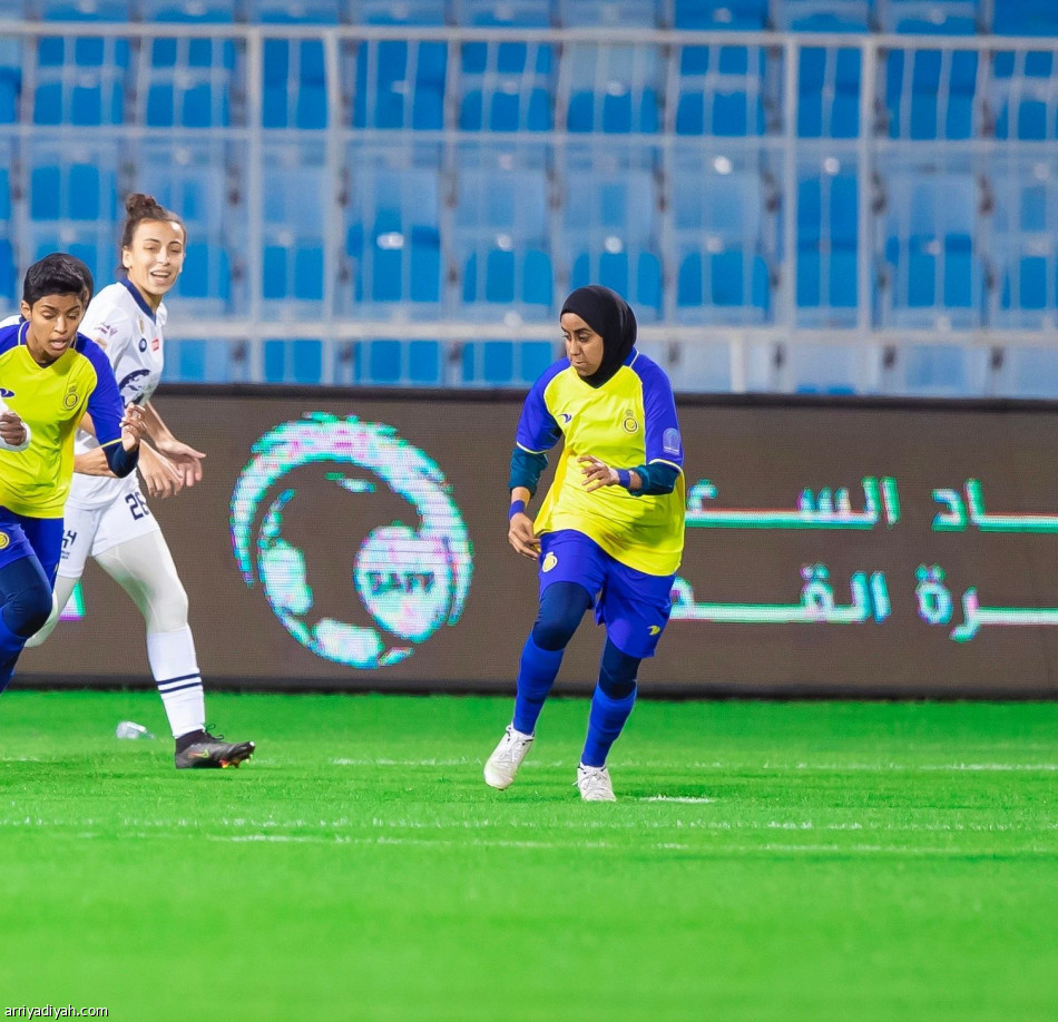 النصر يكسب الهلال.. ويتصدر ممتاز السيدات