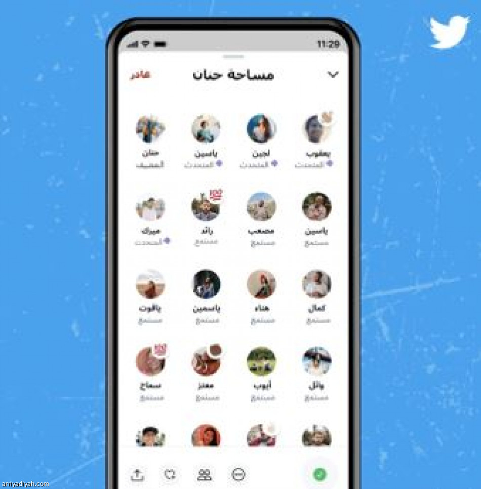 «تويتر» يوفر المحادثات الصوتية