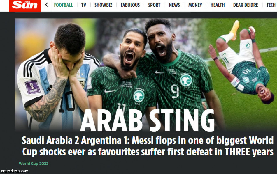 صدمة..
وحلم يتبدّد