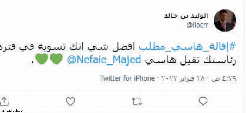 رحيل فلادان 
يجدد سخط هاسي