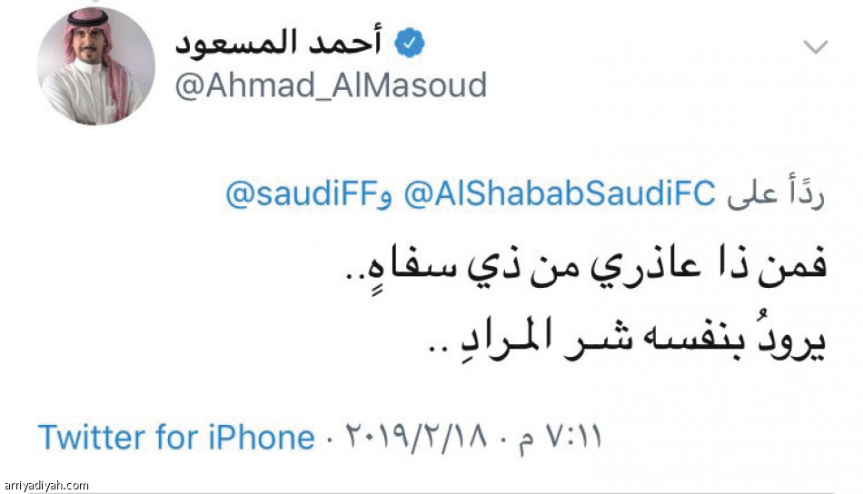 بيت شعر الشباب
يثير تويتر