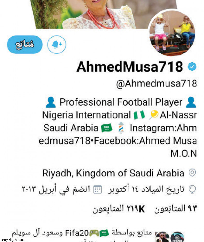 تفوق أهلاوي 
أمام النصراويين بـ 1.5 مليون