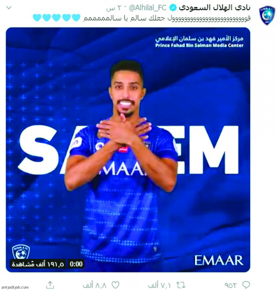 #الهلال_فلامنجو.. 
ترند عالمي