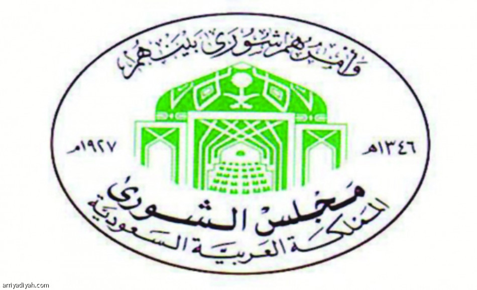 الشورى يطالب بالعنصر النسائي في وظائف هيئة الرياضة