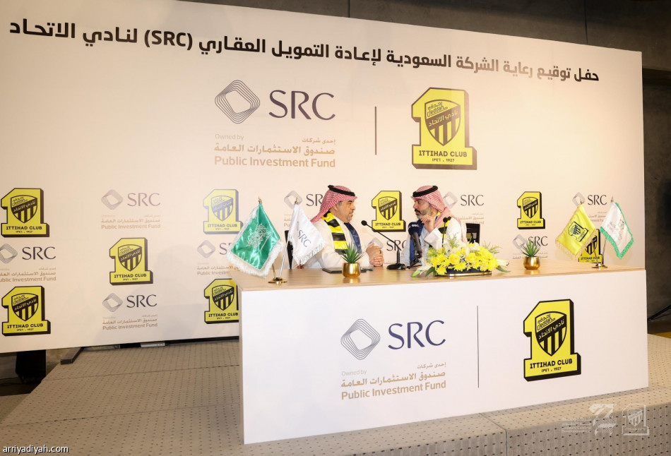 الاتحاد و«SRC» يوقعان اتفاقية رعاية 3 أعوام