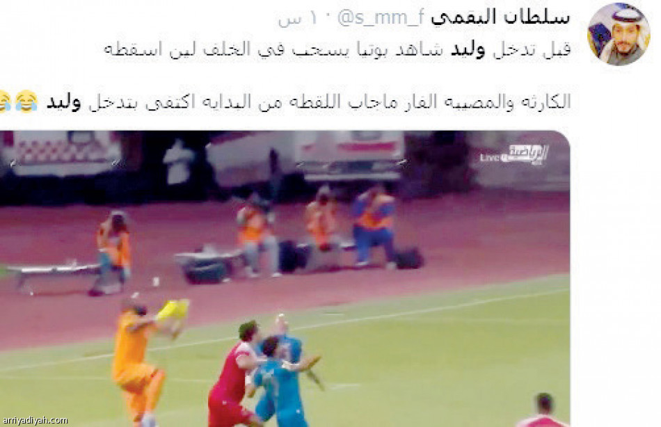 الحالات التحكيمية
تسيطر على تفاعل الجولة 29