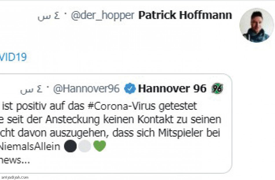 لاعبون
 يناهضون اللعب عبر إنستجرام