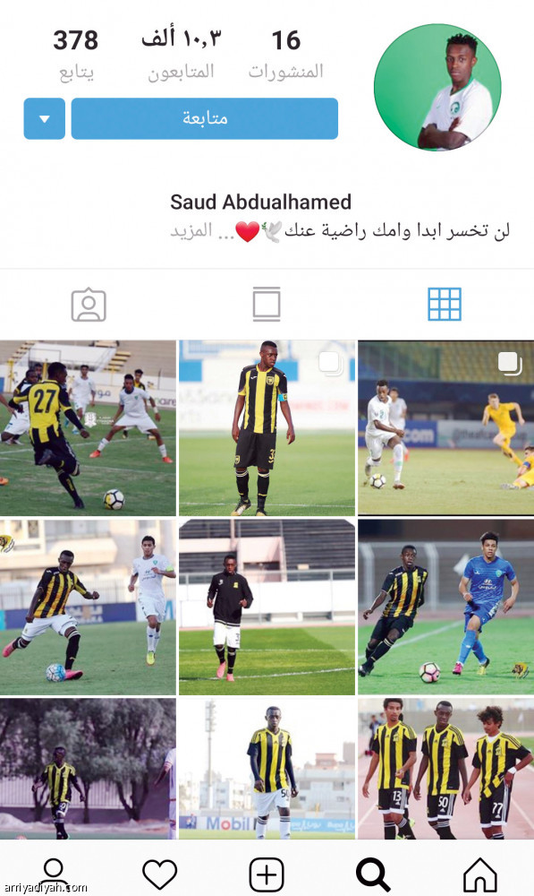 الشملان 
يتصدر الجيل الصاعد في إنستجرام