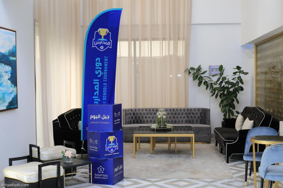 السبت.. انطلاق «نخبة المملكة» لكرة قدم السيدات