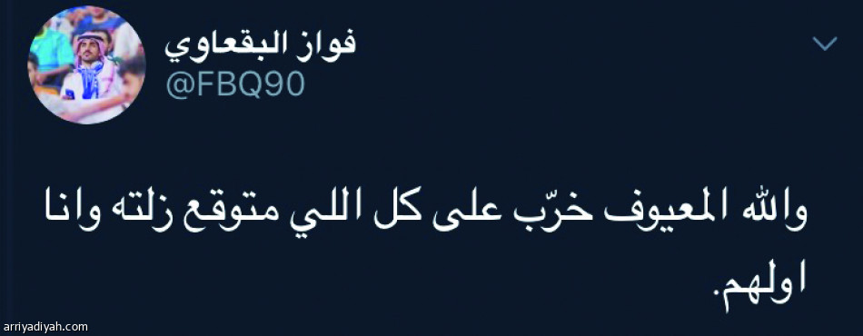 الهلاليون يقصفون “ماتياس” إلكترونيا.. ومطالب بإبعاده