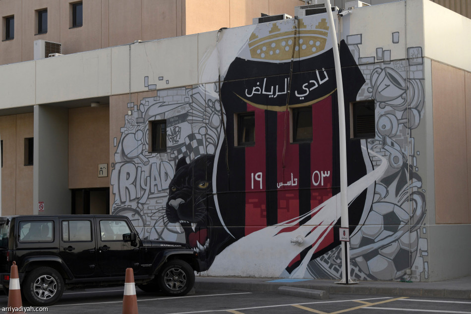 الرياض..
من المكائن إلى الضاحية