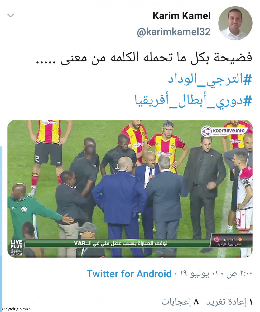 إعادة نهائي إفريقيا ..
مليون و 200 ألف مشارك