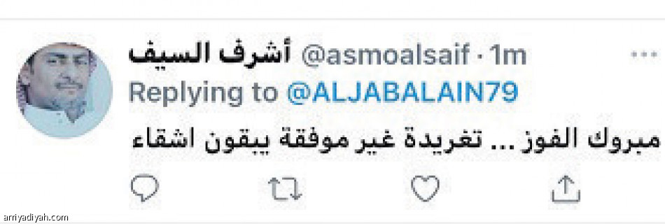 تويتر الجبلين يحذف تغريدة
 «متذيل الترتيب»