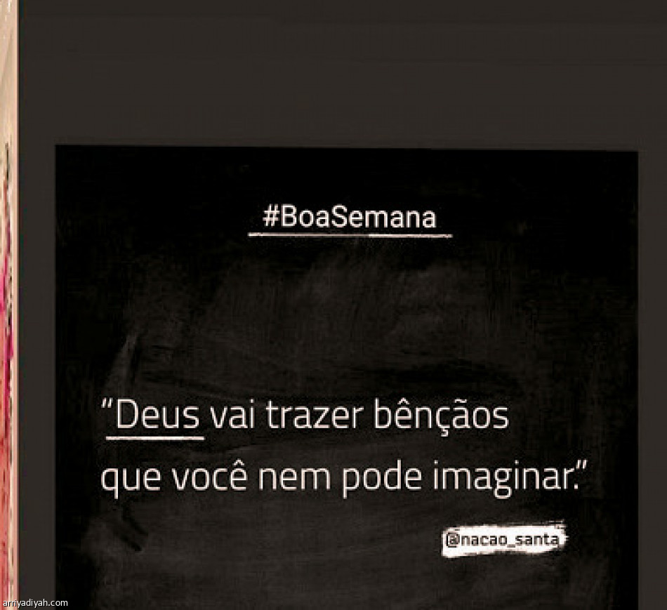 قبل الديربي
حضور نصراوي.. وغياب هلالي