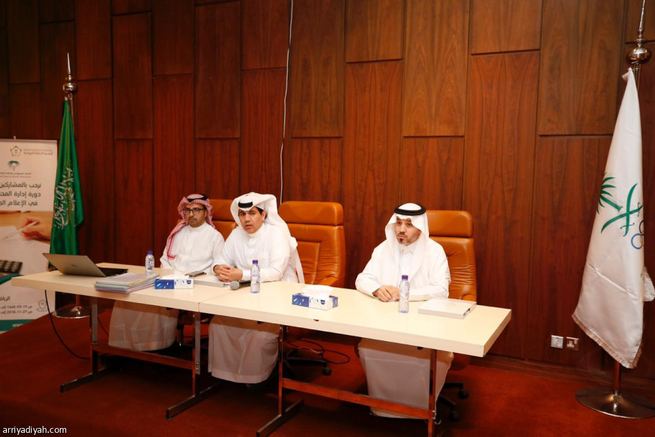 انطلاق دورة «الإعلام الجديد» للإعلاميين