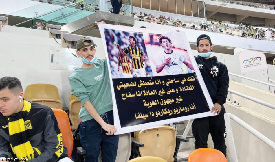 الاتحاد.. 
ريمونتادا ثانية في أسبوع