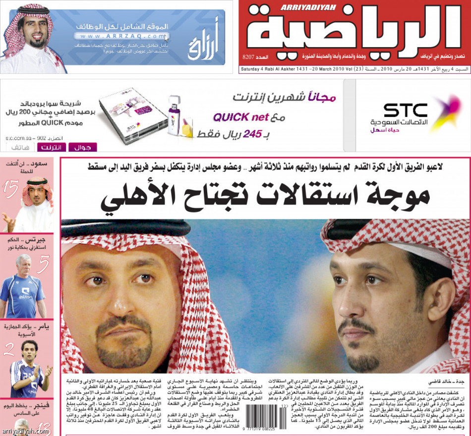 بترجي: 
فقدنا إعلاميا مهما
