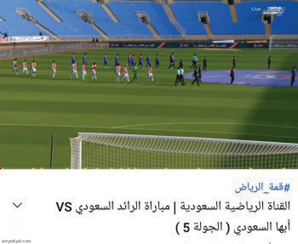 الجولة الخامسة
4.1 مليون مشاهدة في يوتيوب