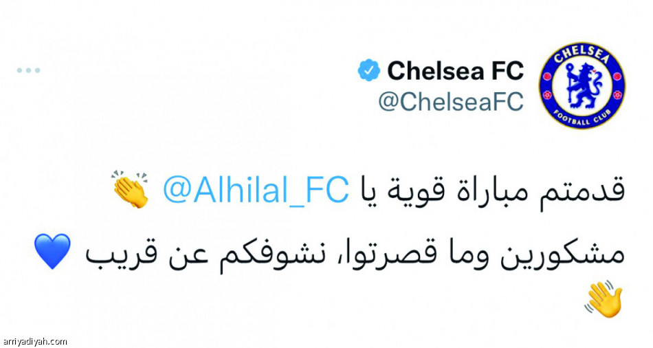 تفاعل الهلال.. 
احتفاء وفخر