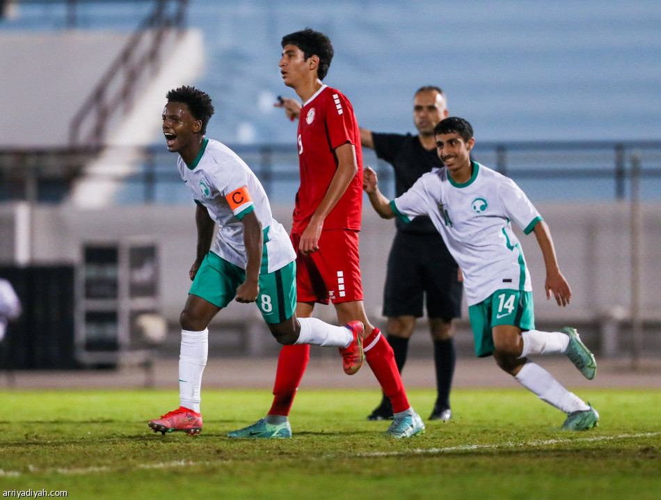 أخضر الناشئين  يستهل مشوره بتجاوز لبنان