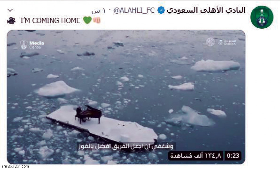 #جروس_أهلاوي
نصف مليون زائر.. وزفة خضراء