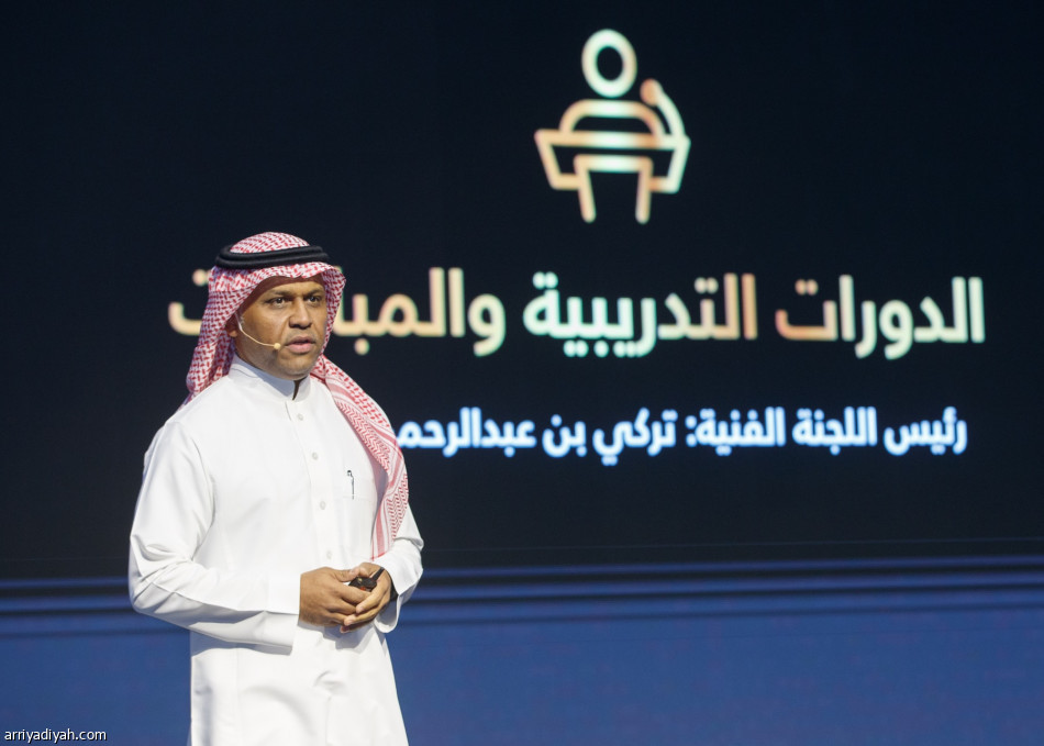 «اتحاد القدم» يحتفي بالمدربين السعوديين