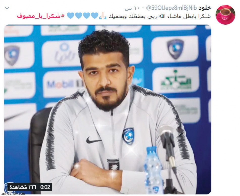 4.3 مليون 
يشكرون الحارس