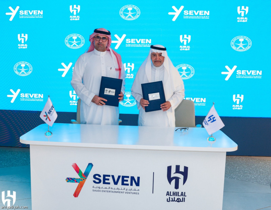 الهلال يوقع شراكة رسمية مع «SEVEN»