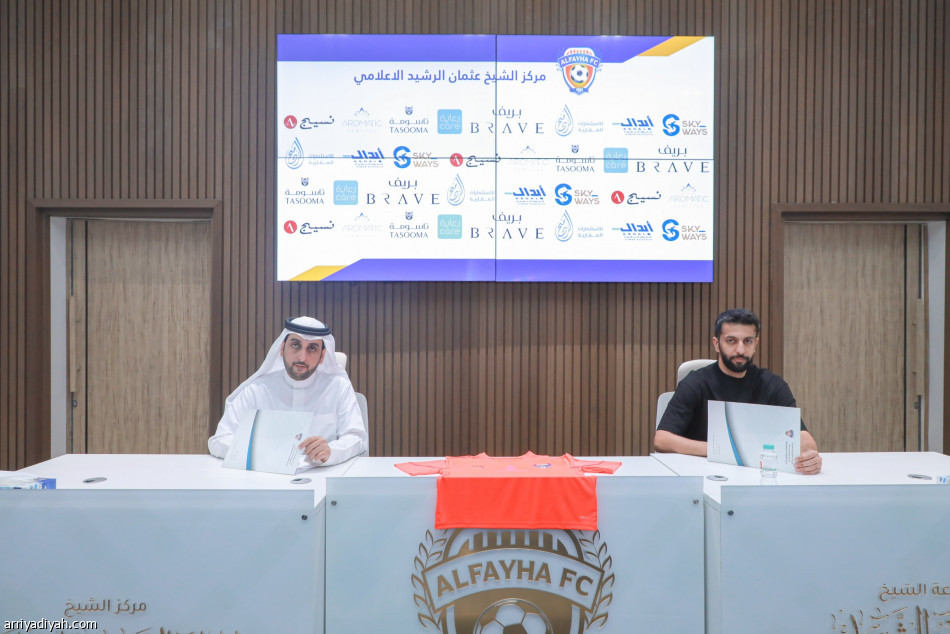 الشامخ.. خامس صفقات الفيحاء