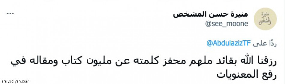 كلمات الملهم..
طريق الانتصار