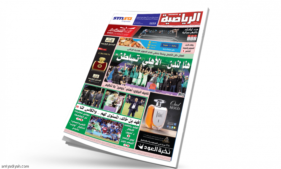 «الرياضية» توثق الأبطال