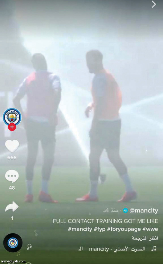 السيتي 
يحتفل بالتواصل الكامل