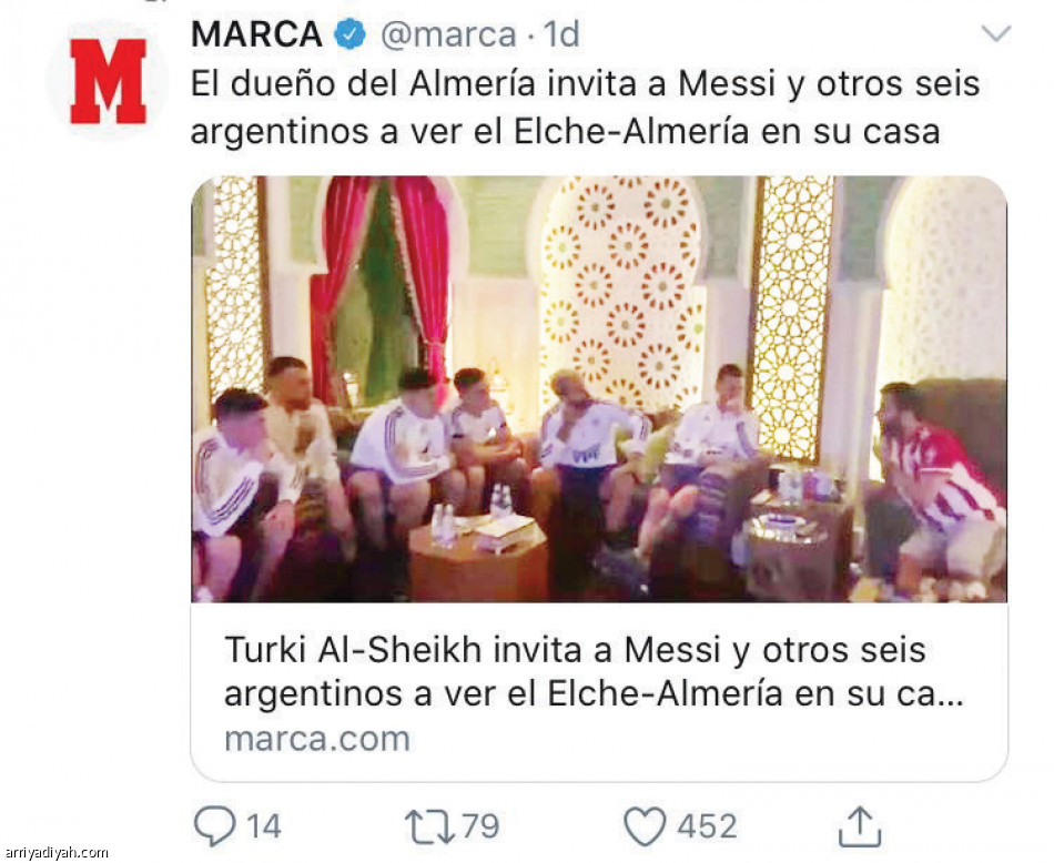 آل الشيخ وميسي 
تسعة ملايين مشاهدة