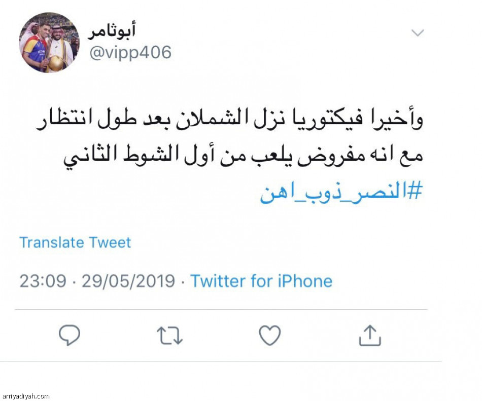 #النصر_ذوب_آهن
35 ألف تغريدة