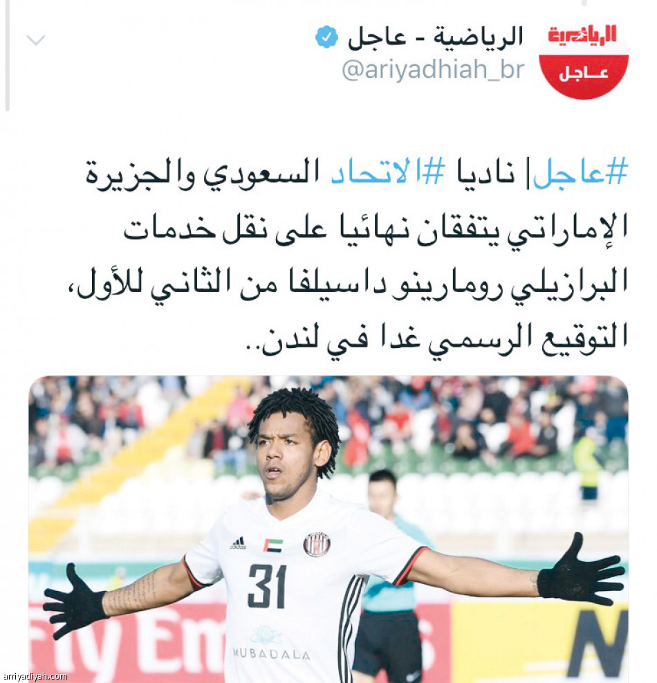 «عاجل الرياضية » 100 ألف في ساعة