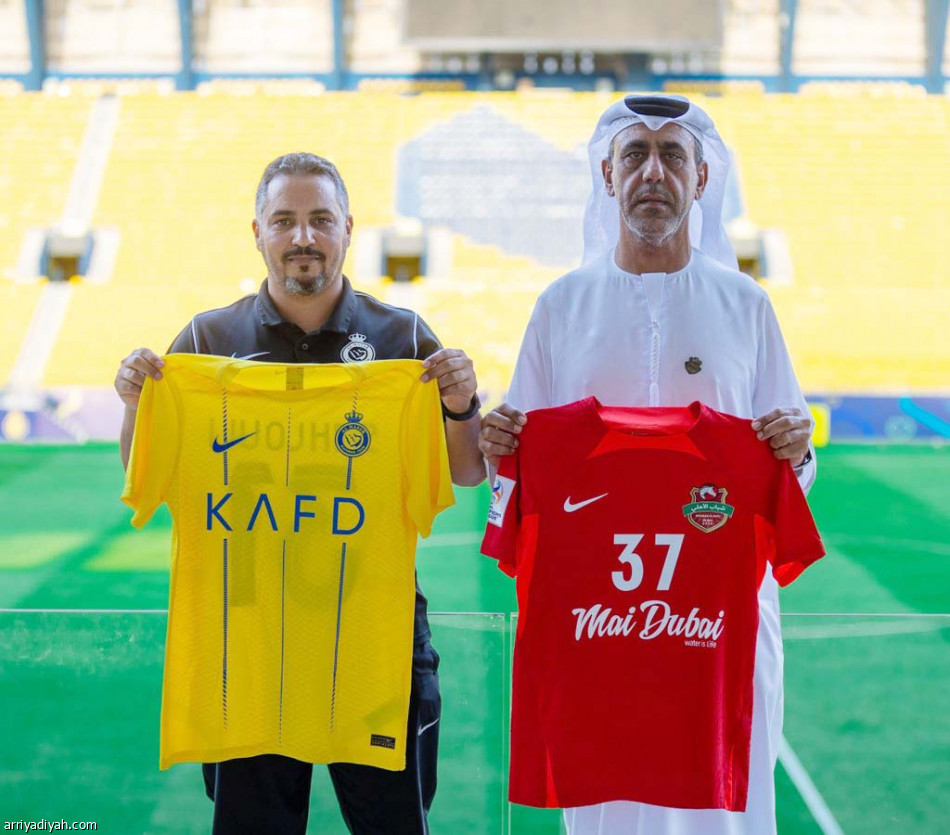 آسيويّا..
استبعاد فوفانا