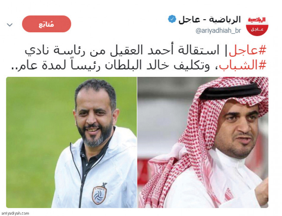 تويتر الرياضية ..
19 تغريدة.. وأكثر من مليون مشاهدة