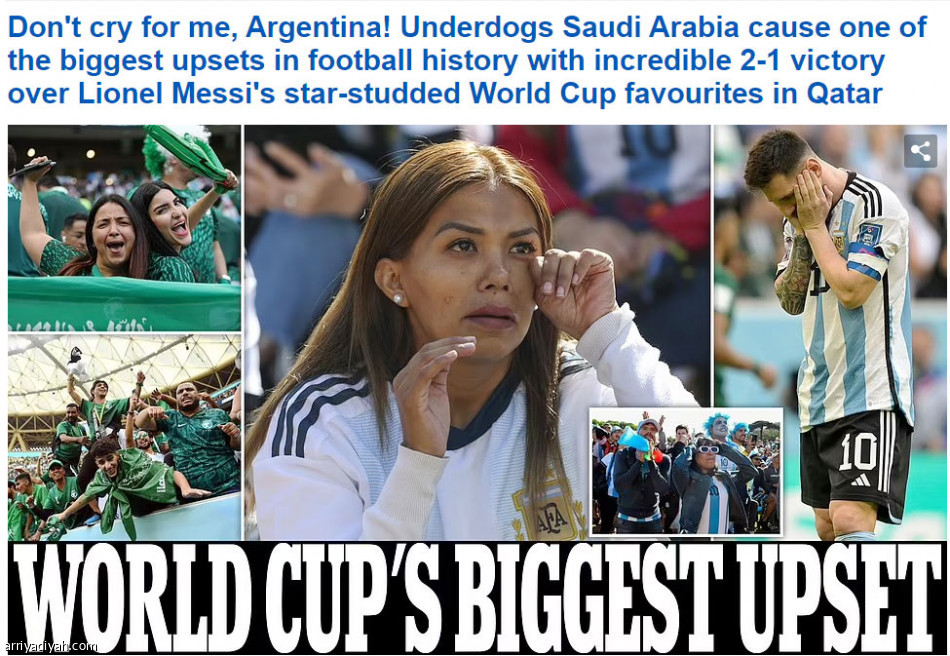 صدمة..
وحلم يتبدّد