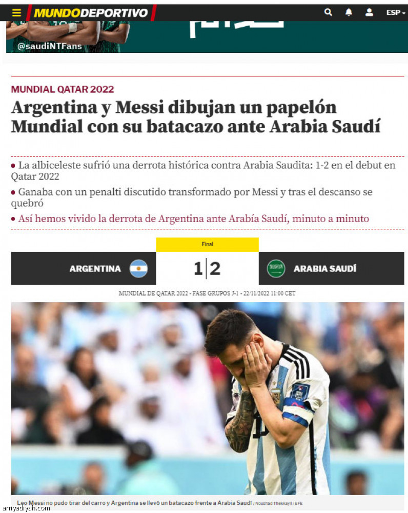 صدمة..
وحلم يتبدّد