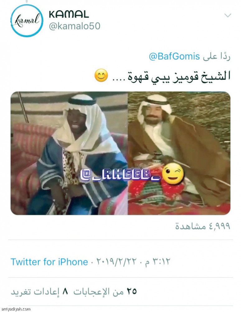 فيديو جوميز
612 ألف مشاهدة خلال 7 ساعات