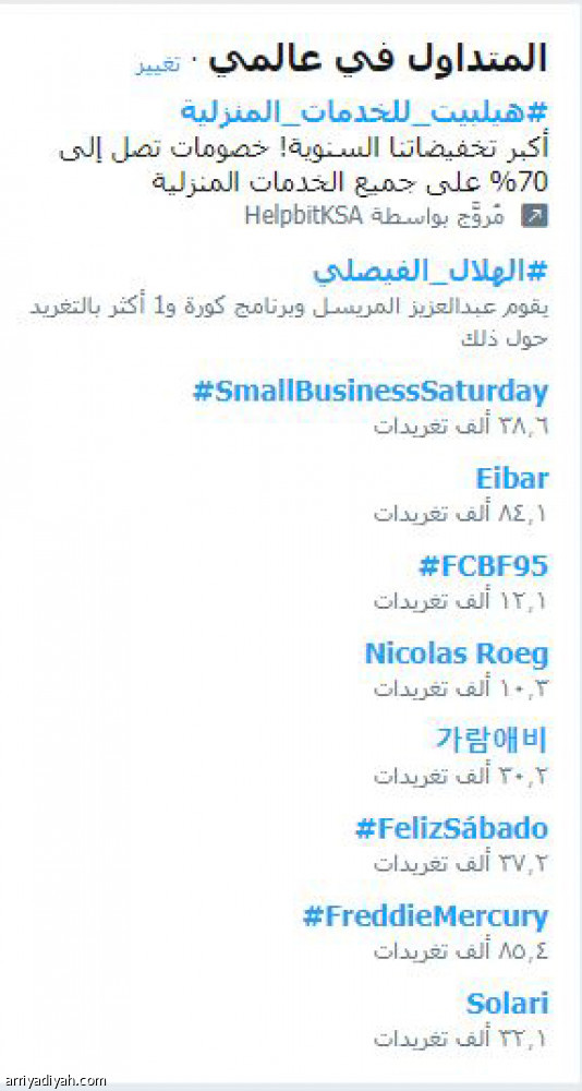 #الهلال_الفيصلي
انتقادات تتصدر الترند