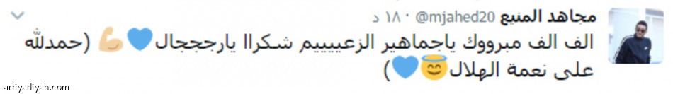تويتر.. يسهر على ضوء أزرق
