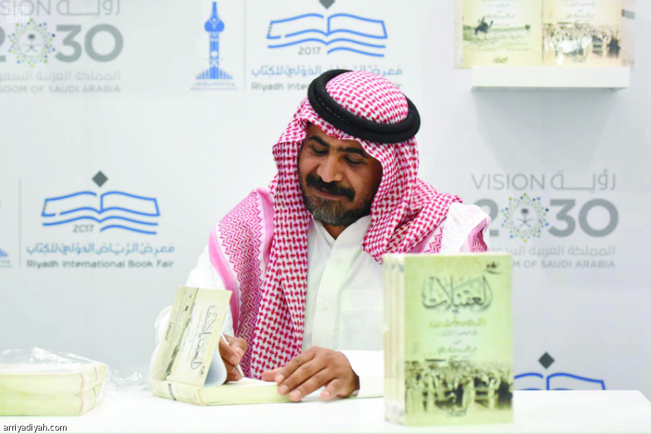 بصمة الكتاب