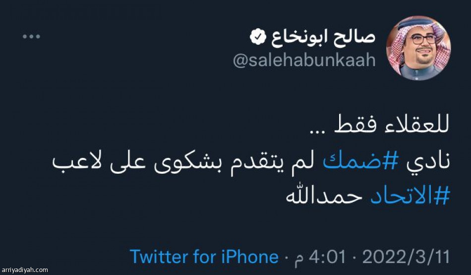 أبو نخاع قبل.. أبو نخاع بعد.. أبو نخاع بعد أسبوع