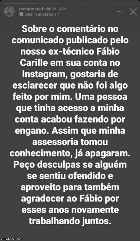 شركات محتوى
تحرج النجوم