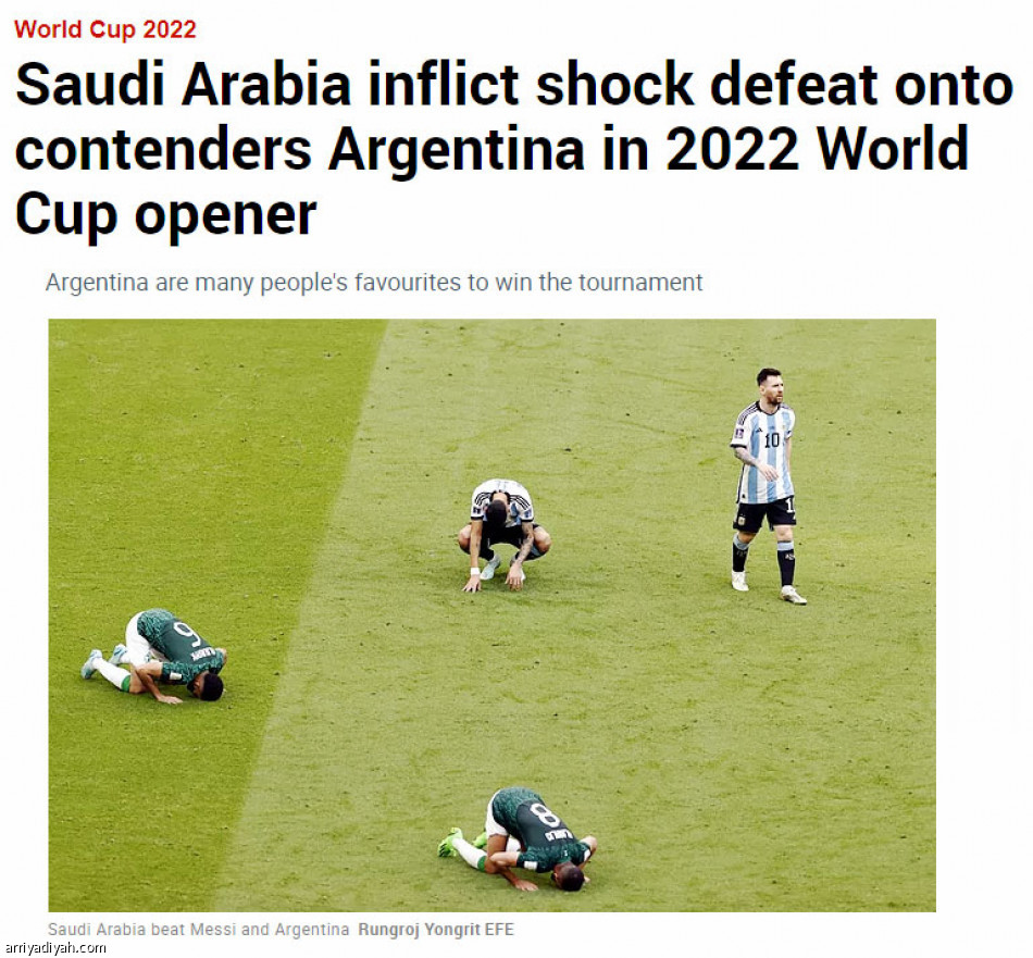 صدمة..
وحلم يتبدّد