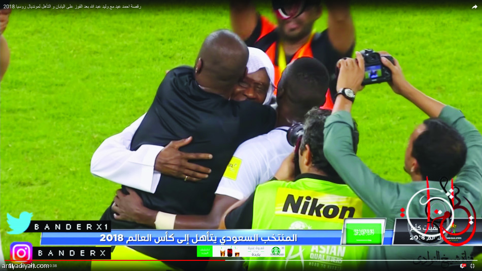 الفرحة رقصتني مع وليد